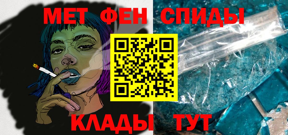 АМФЕТАМИН Premium  Вход с VPN  Амфетамин  Бирск 
