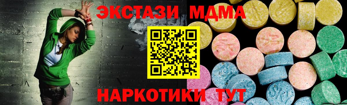 Экстази Philipp Plein  ЭКСТАЗИ Дубай  Вход с VPN  ЭКСТАЗИ  Бирск 