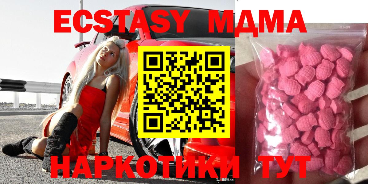 Экстази бентли Бирск