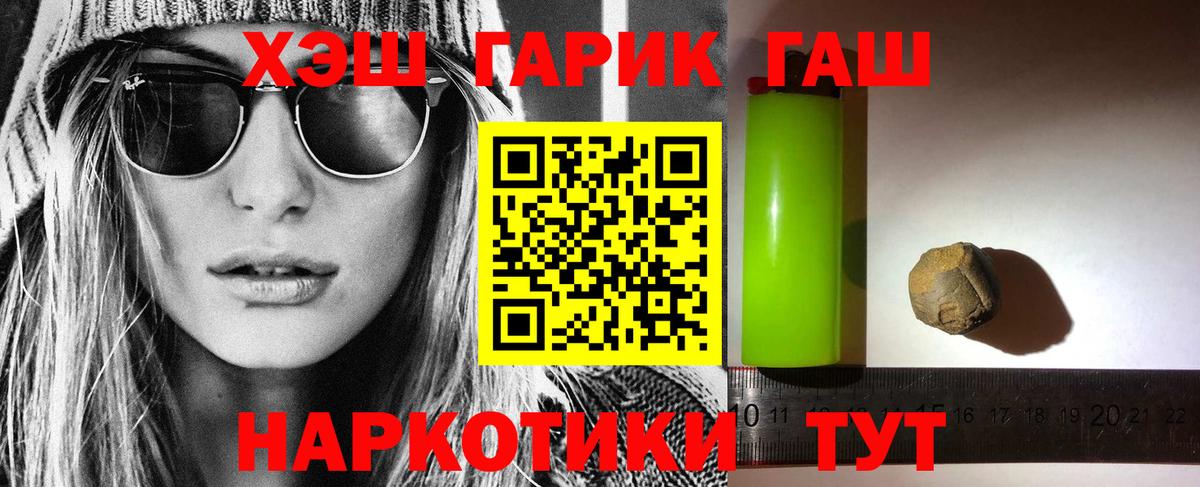 Бирск  ГАШИШ VHQ  ГАШ AMNESIA HAZE  цены   Вход с VPN 