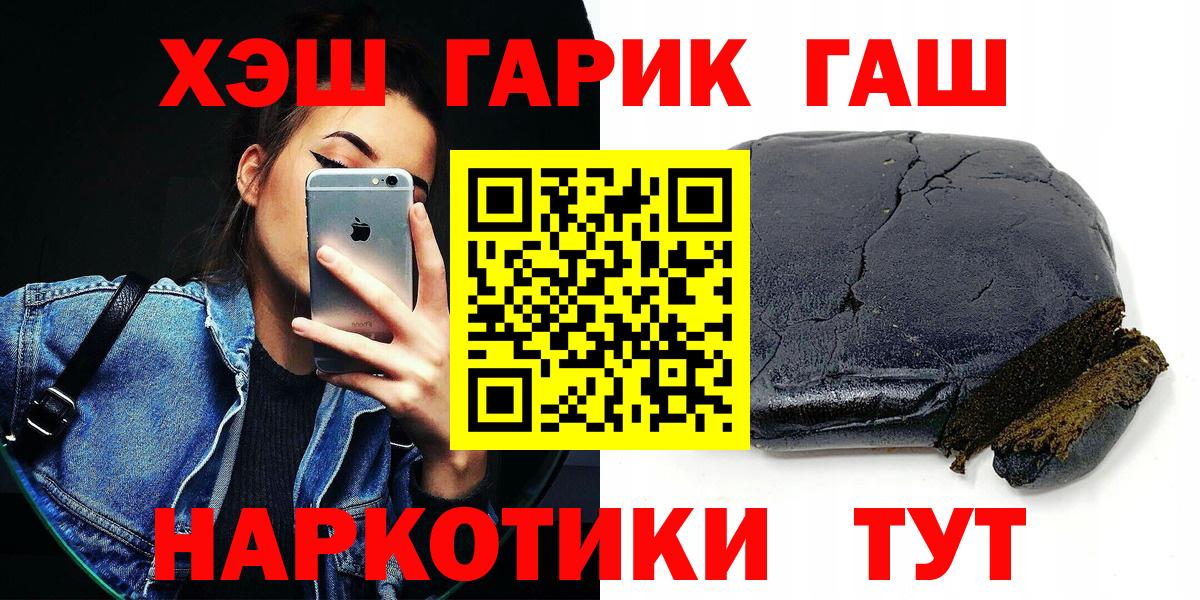 Гашиш AMNESIA HAZE Бирск