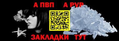 таблы Камышлов