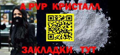 таблы Камышлов