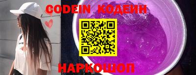 таблы Камышлов