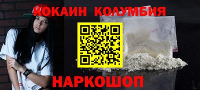 таблы Камышлов