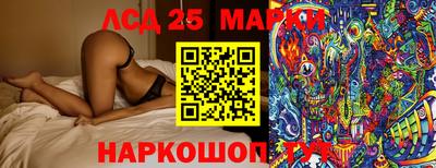 таблы Камышлов