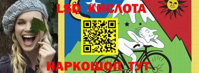 таблы Камышлов
