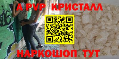 каннабис Канаш