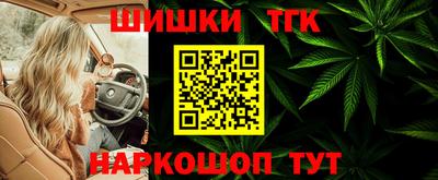 каннабис Канаш