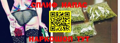 2c-b Кандалакша