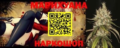 каннабис Канаш