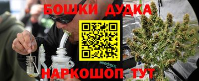 таблы Камышлов