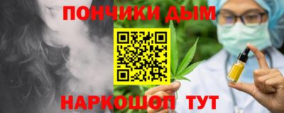 каннабис Канаш