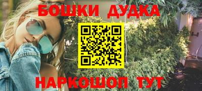 таблы Камышлов