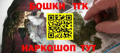 каннабис Канаш
