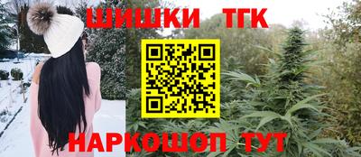 таблы Камышлов