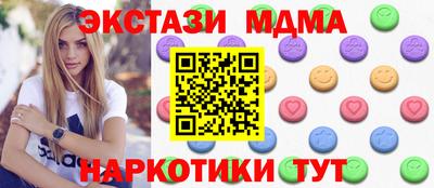 каннабис Канаш