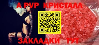 2c-b Кандалакша