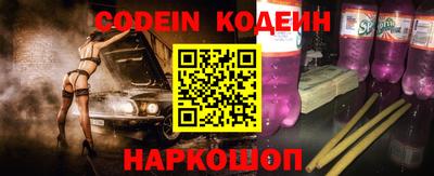 таблы Камышлов