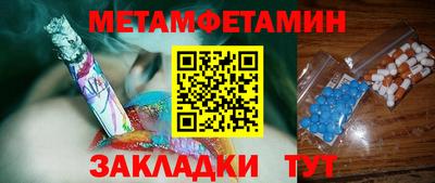 каннабис Канаш