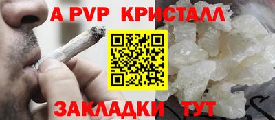 каннабис Канаш
