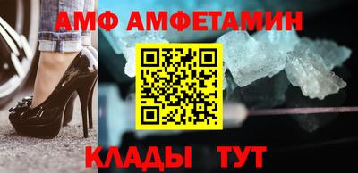 таблы Камышлов