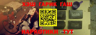 каннабис Канаш