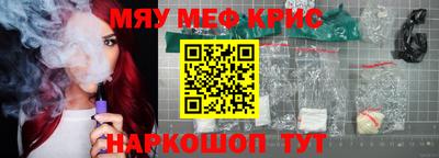 каннабис Канаш