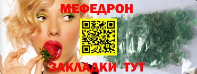 таблы Камышлов