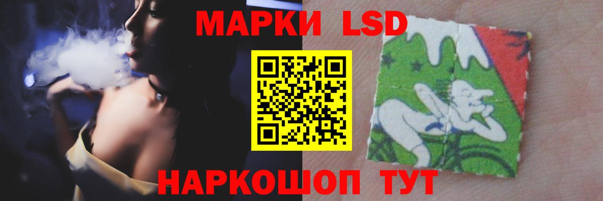 Бирск  ЛСД экстази кислота  Вход с VPN 