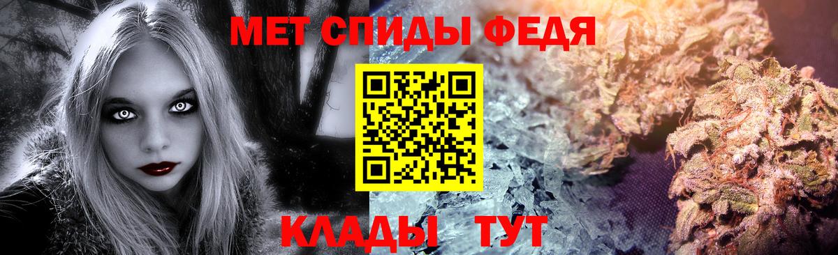 Бирск  МЕТАМФЕТАМИН пудра  Метамфетамин  Вход с VPN 
