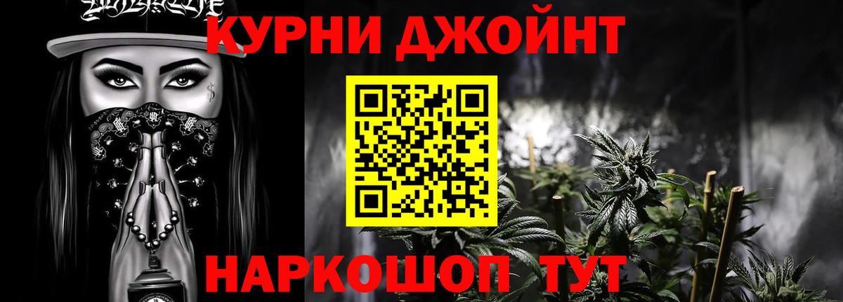 Бирск  Бошки Шишки планчик  Шишки марихуана марихуана  Шишки марихуана VHQ  Вход с VPN 